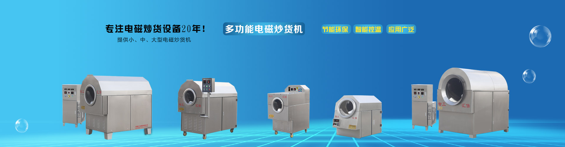 多乐保皇捕鱼游戏官网